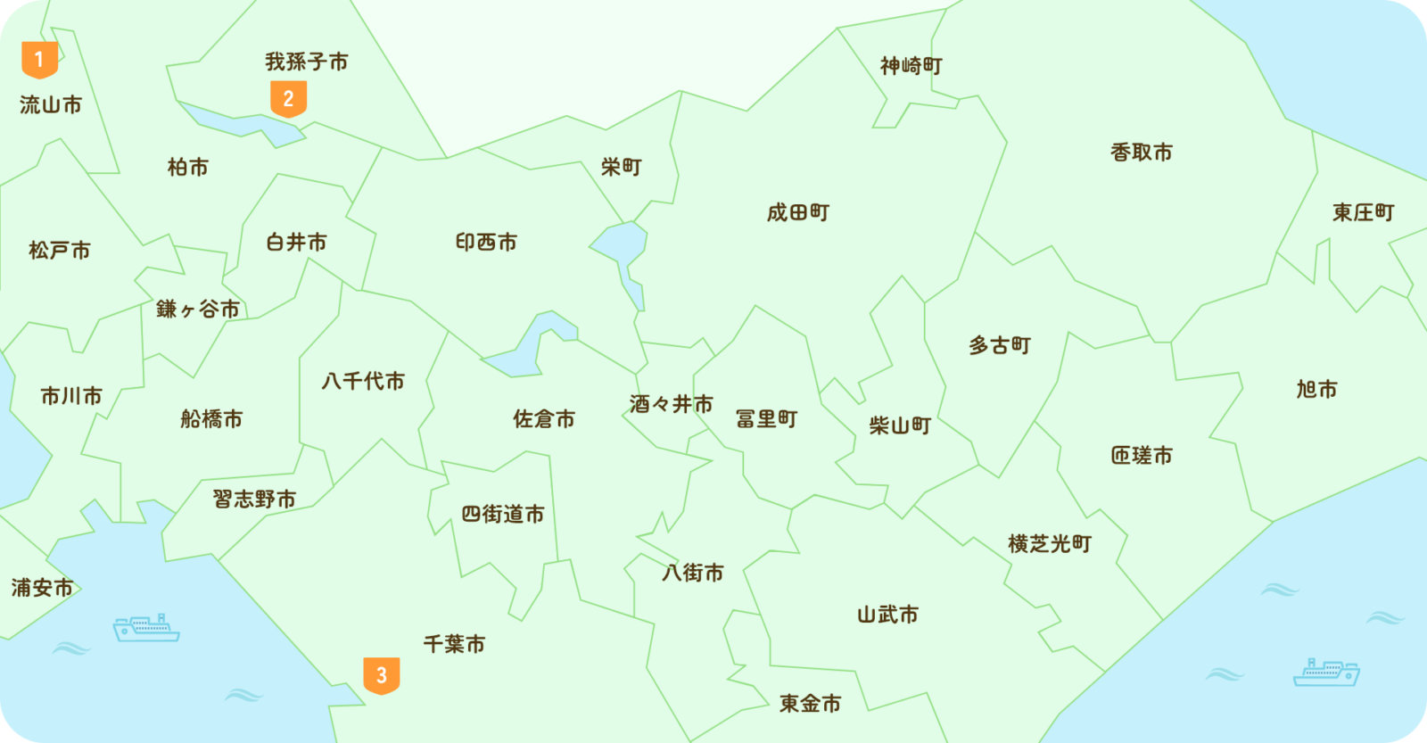 千葉県